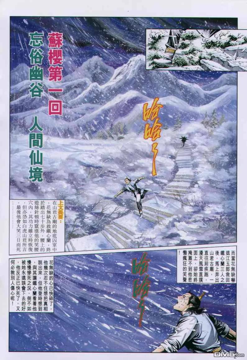 第2页