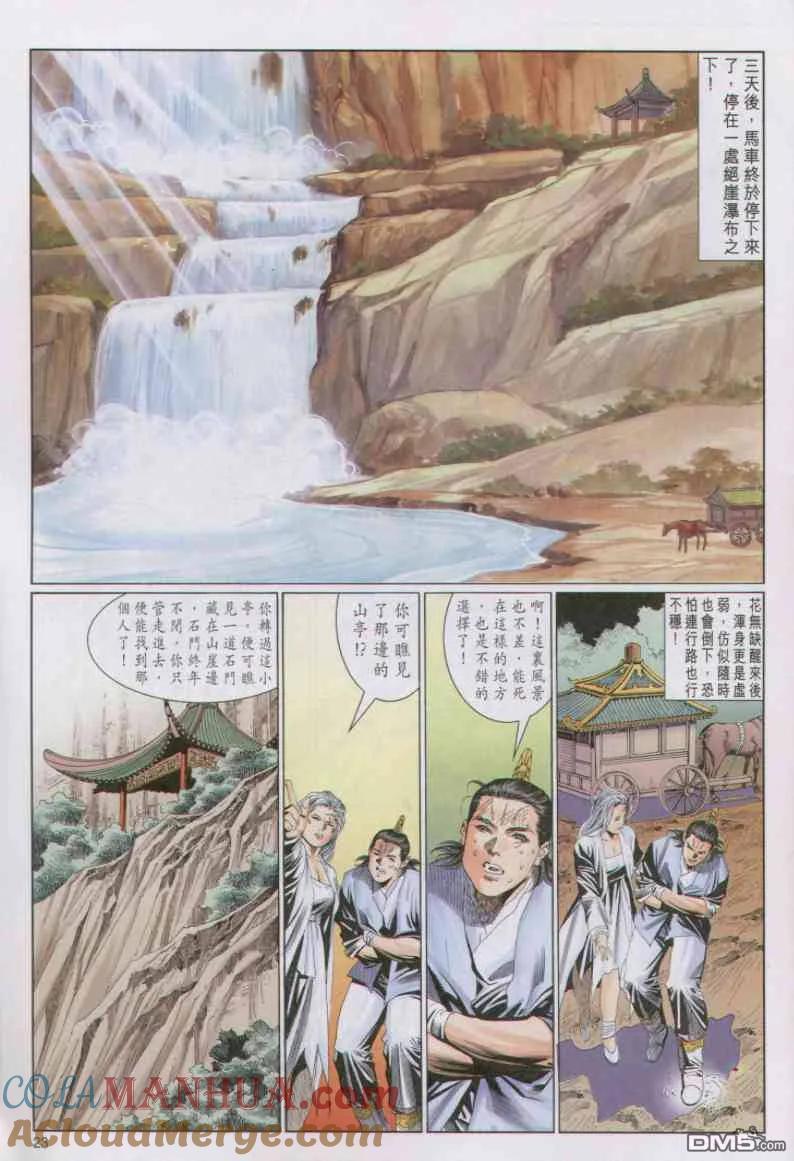 第23页