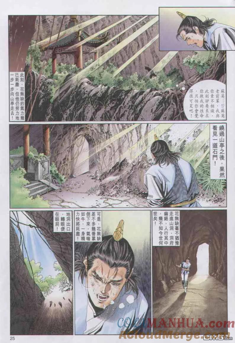 第25页