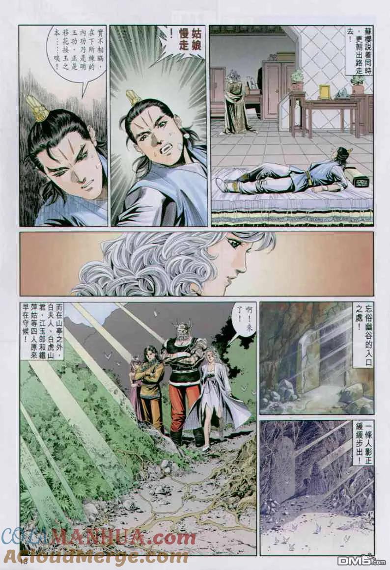第13页