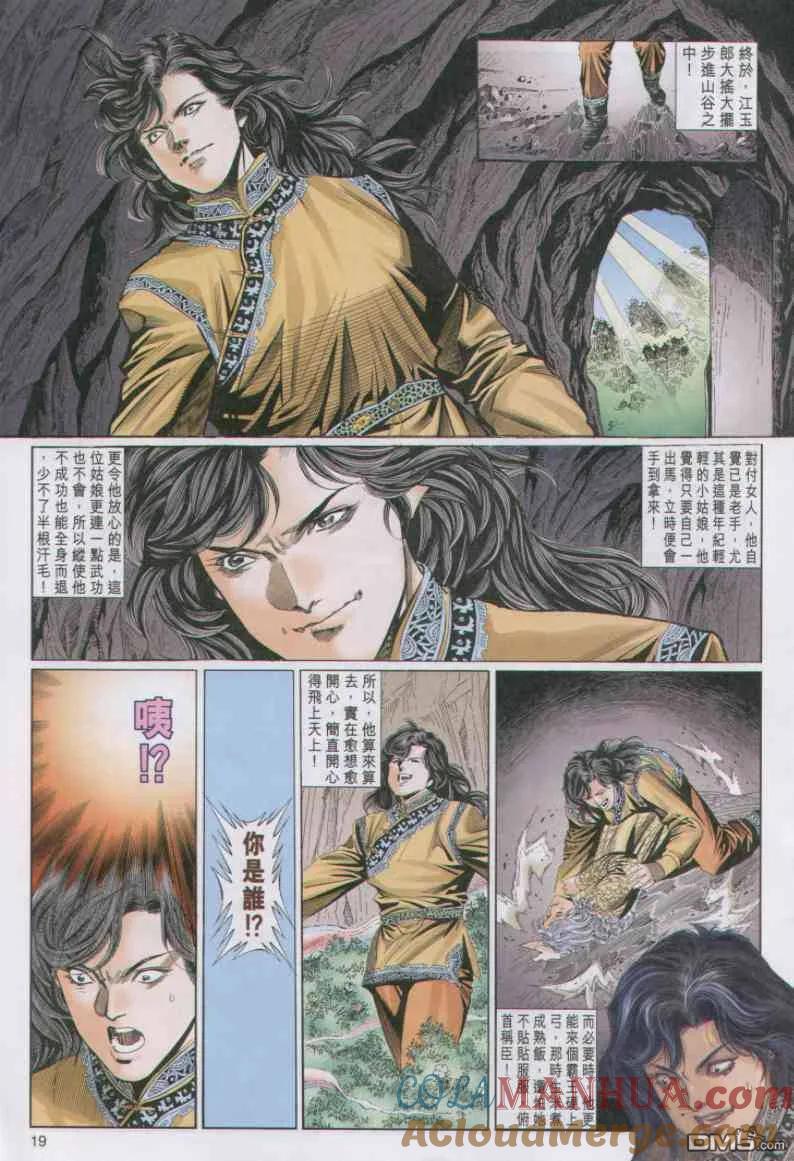 第19页