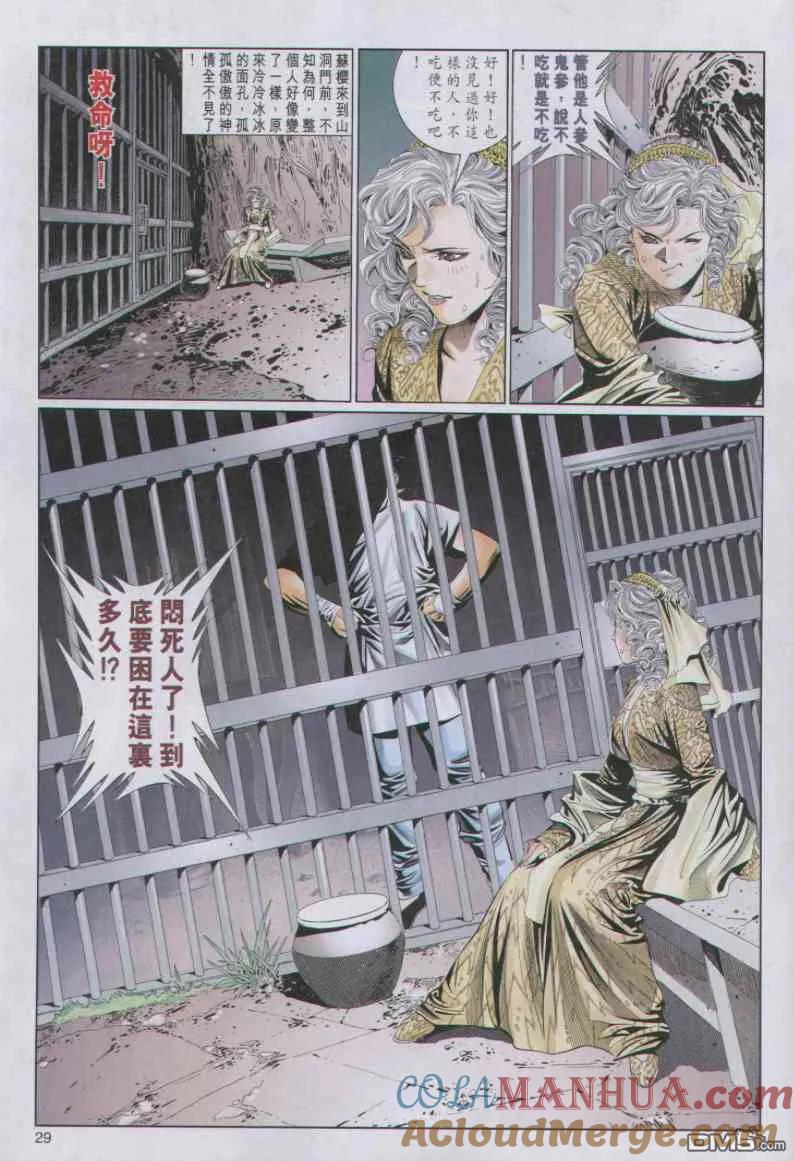 第29页