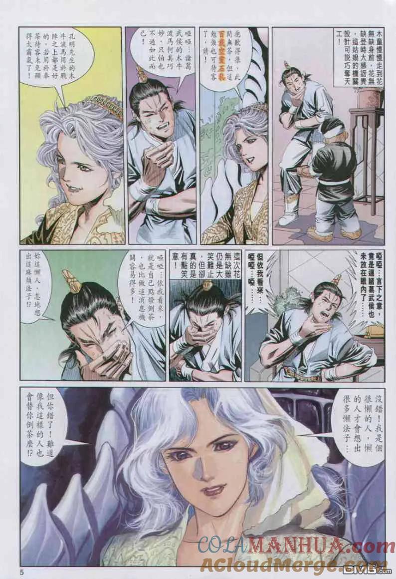 第5页