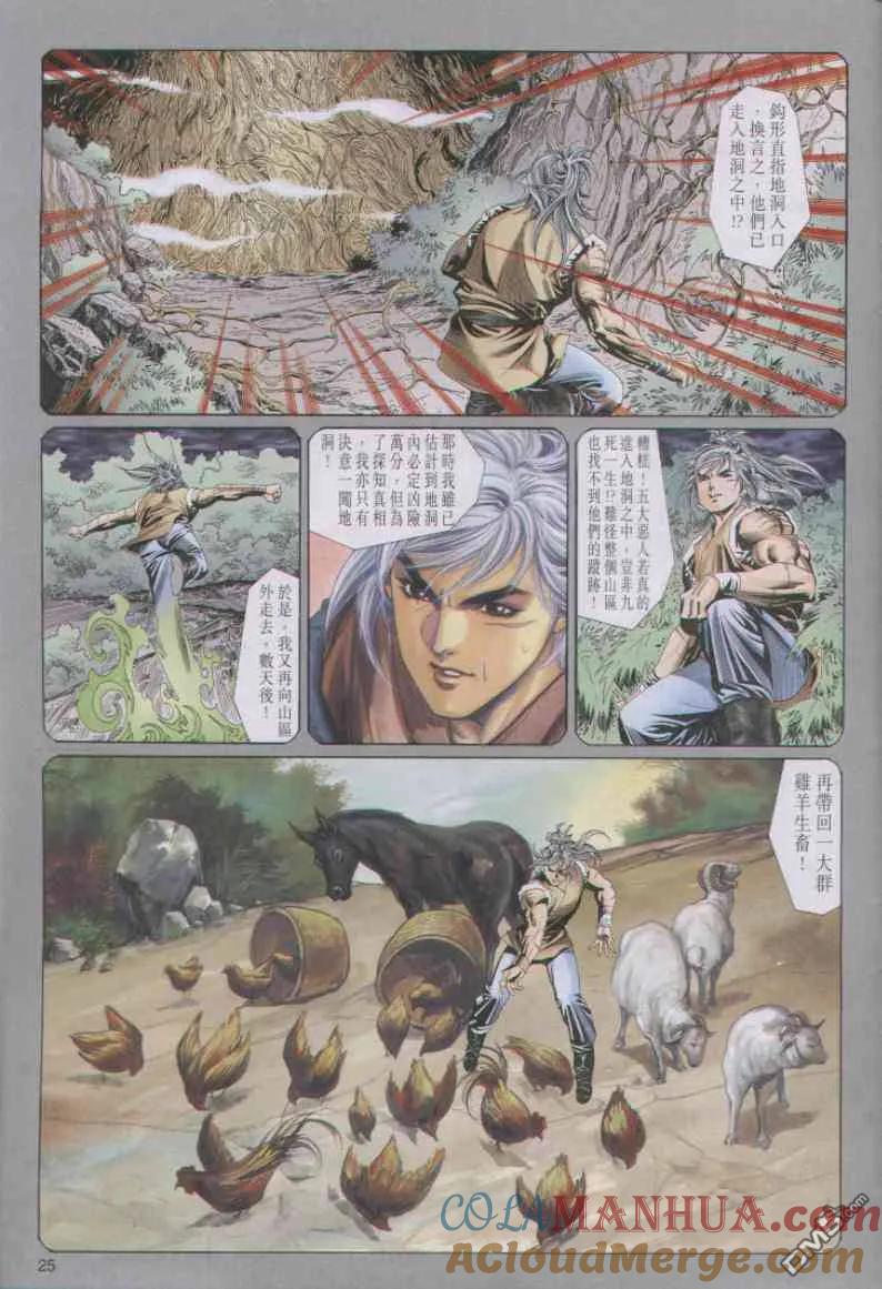 第25页