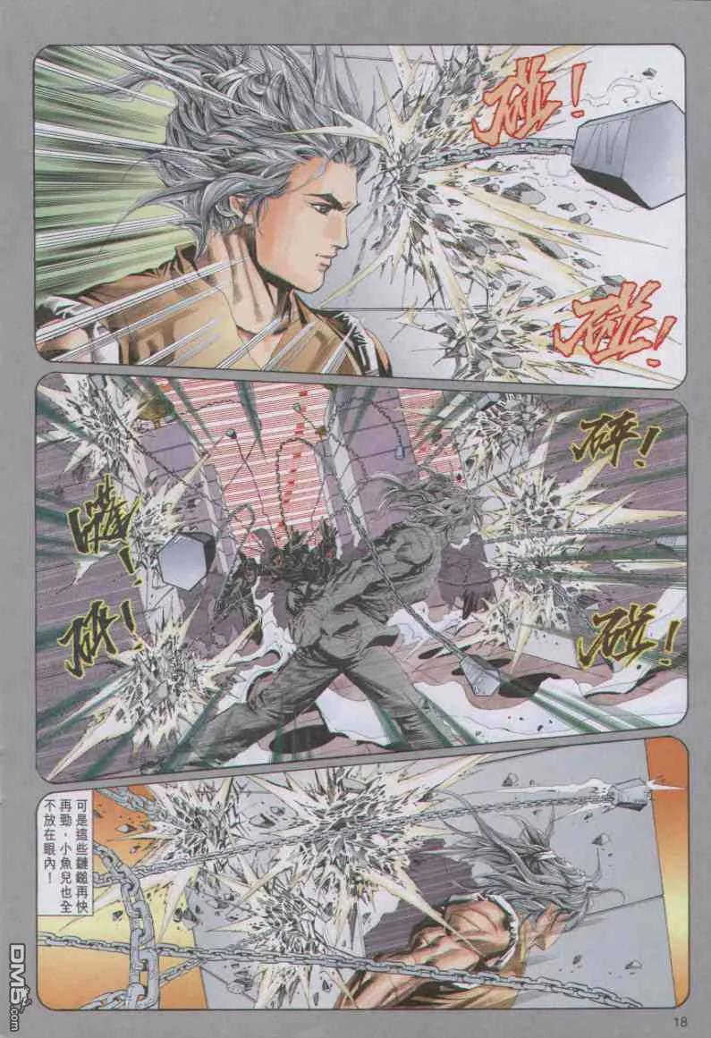 第18页