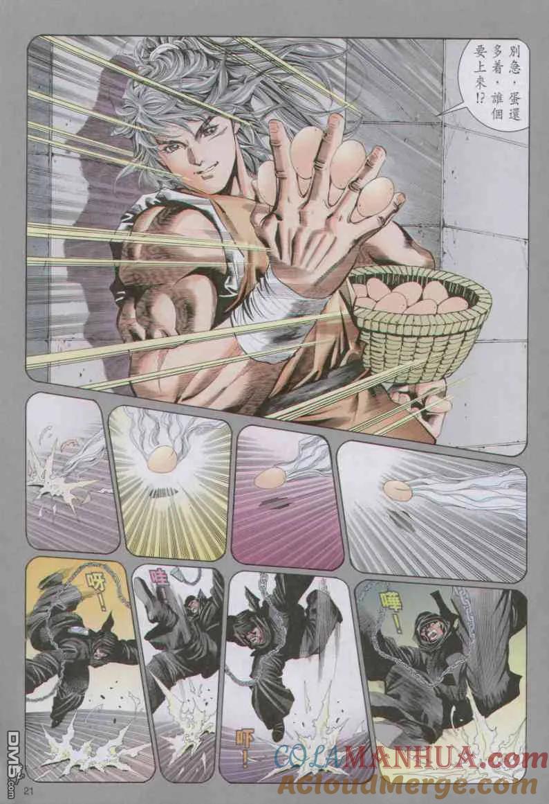 第21页