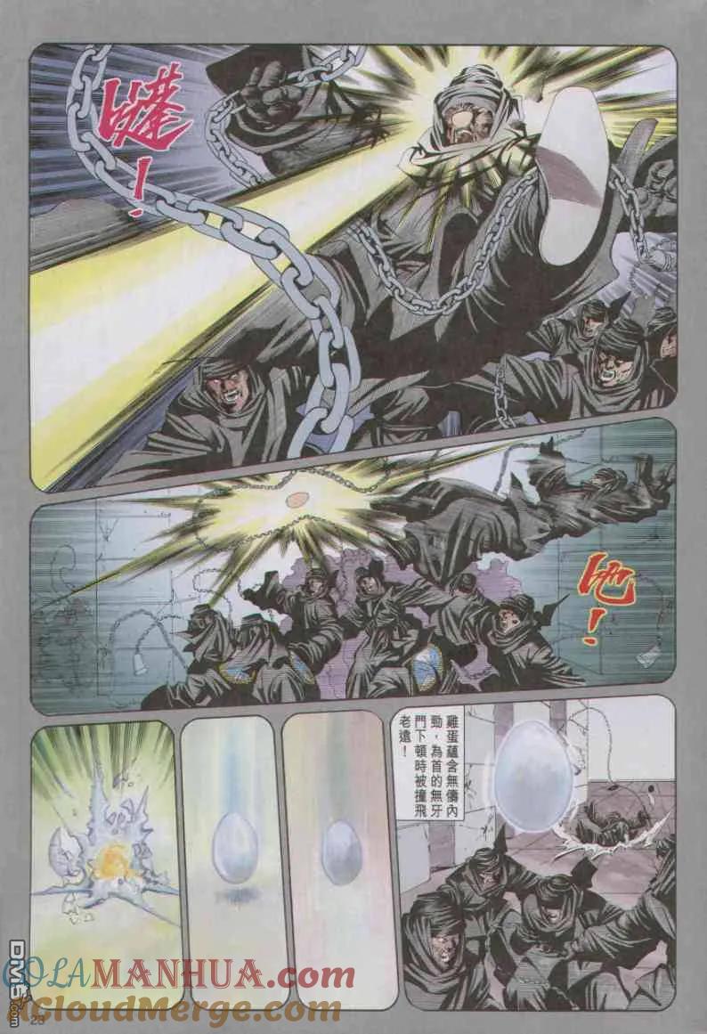 第23页