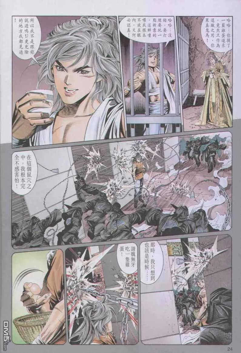 第24页