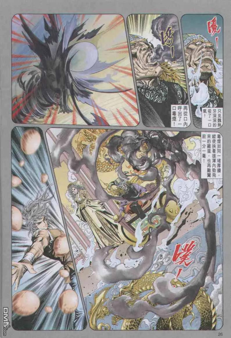 第26页