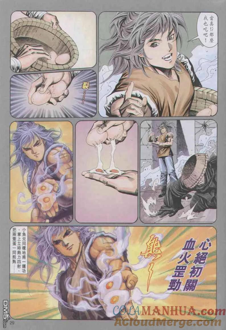 第29页