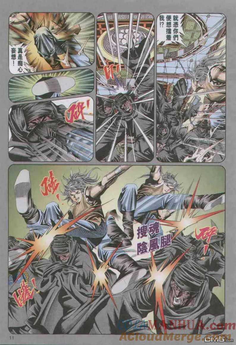 第11页