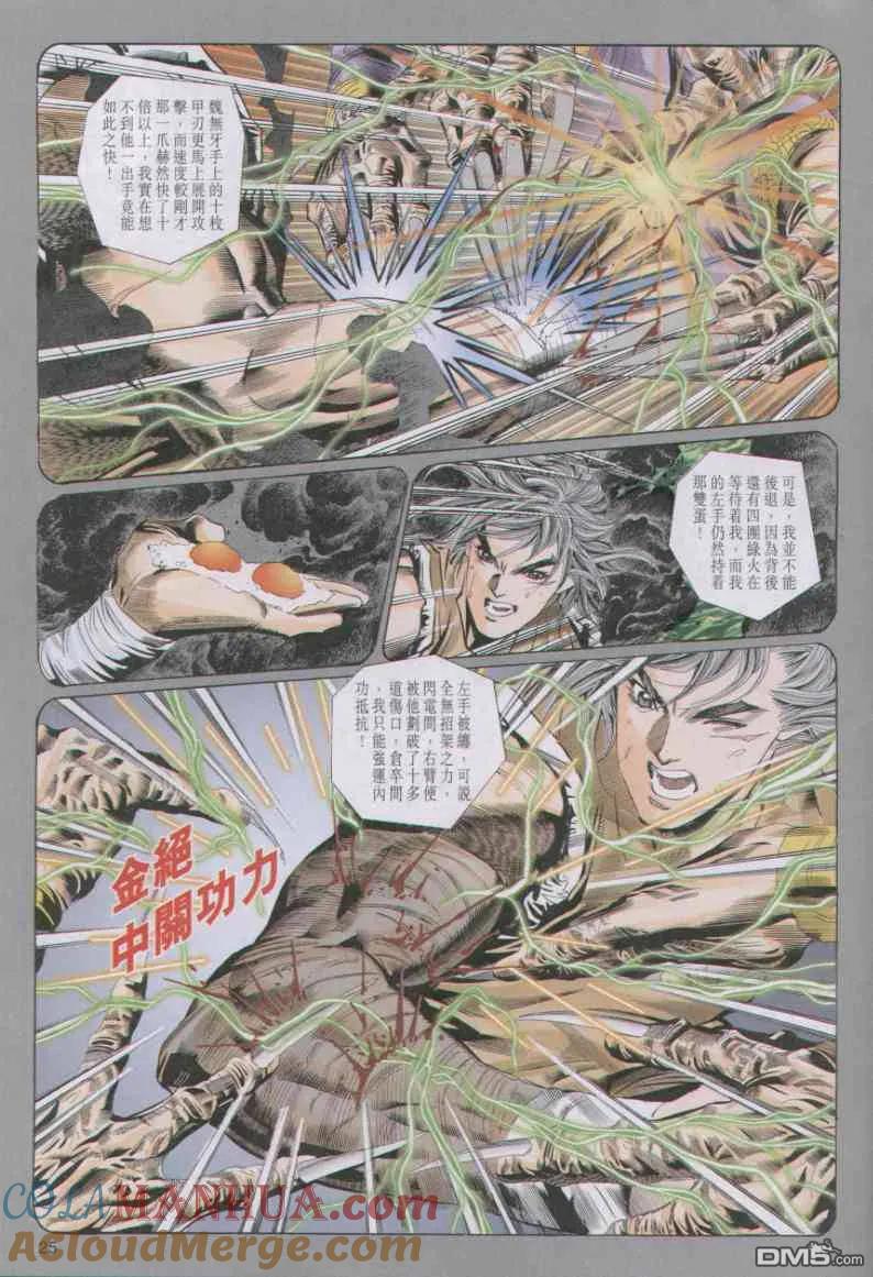 第25页