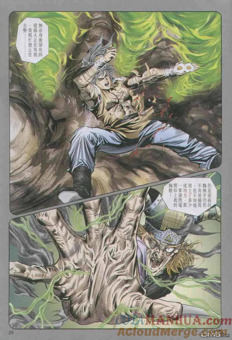 第29页