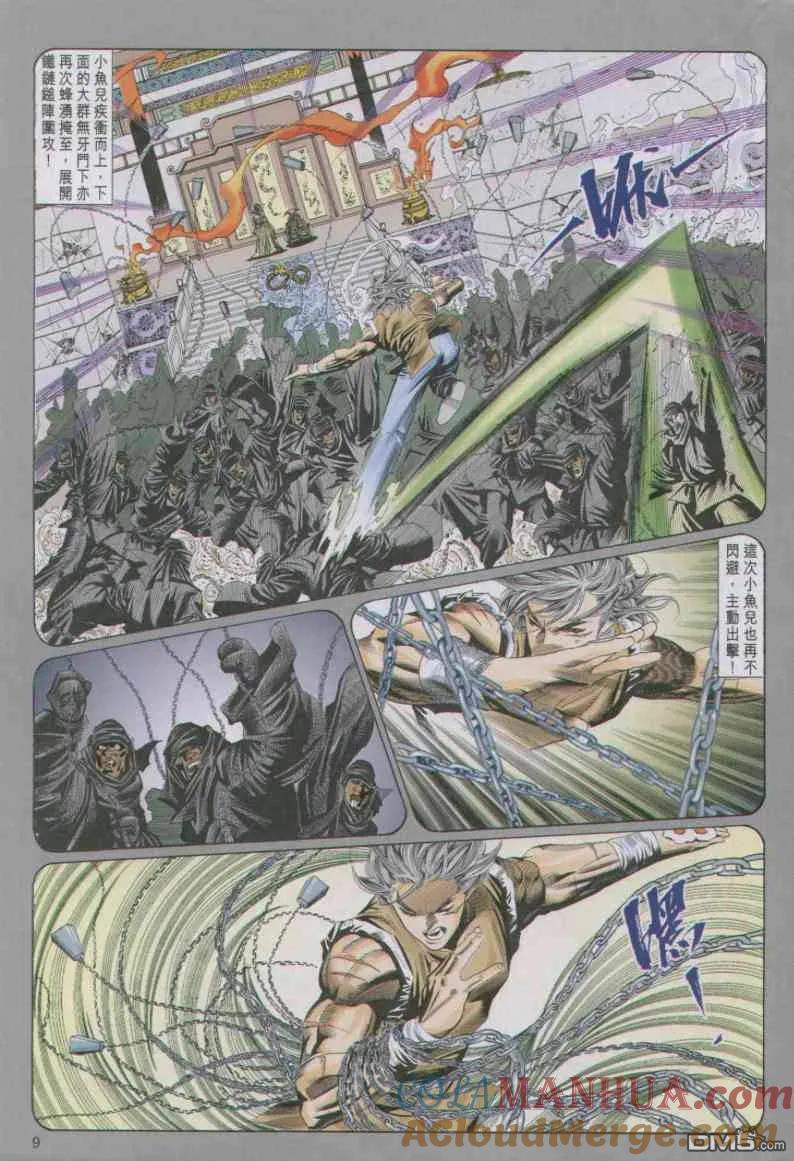 第9页