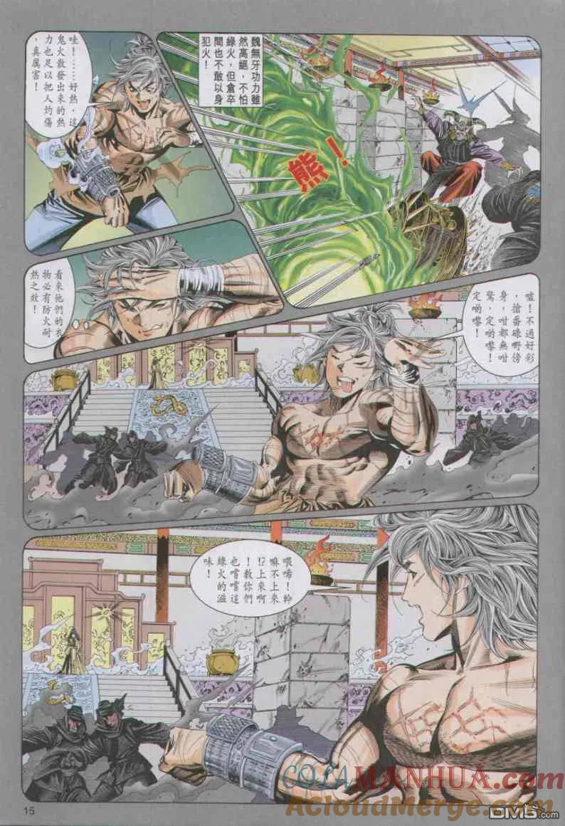 第15页