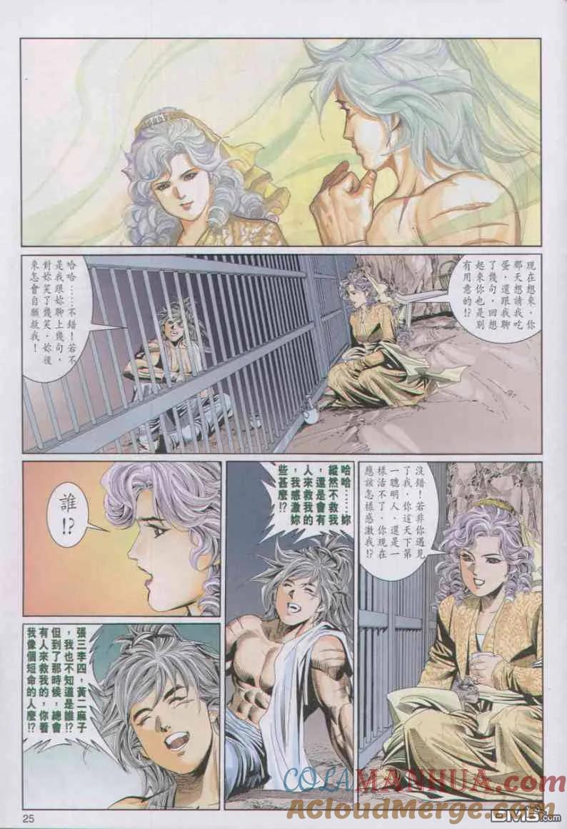 第25页