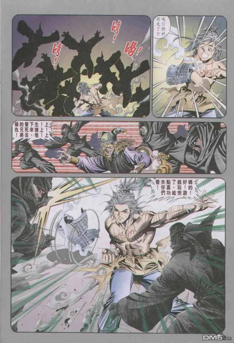 第28页