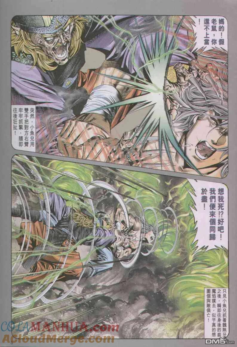 第5页