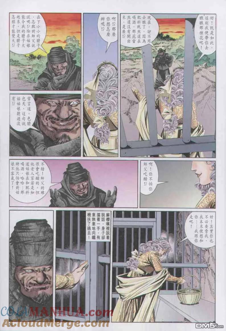 第25页
