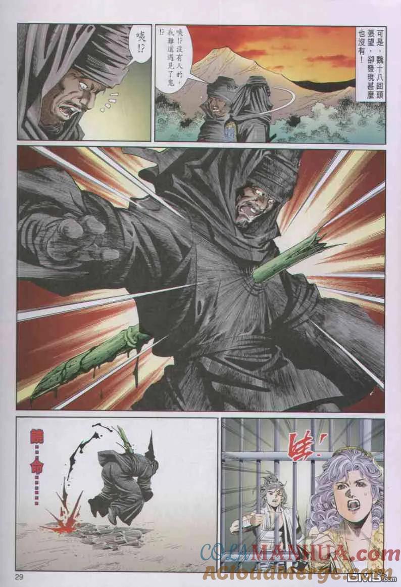 第29页