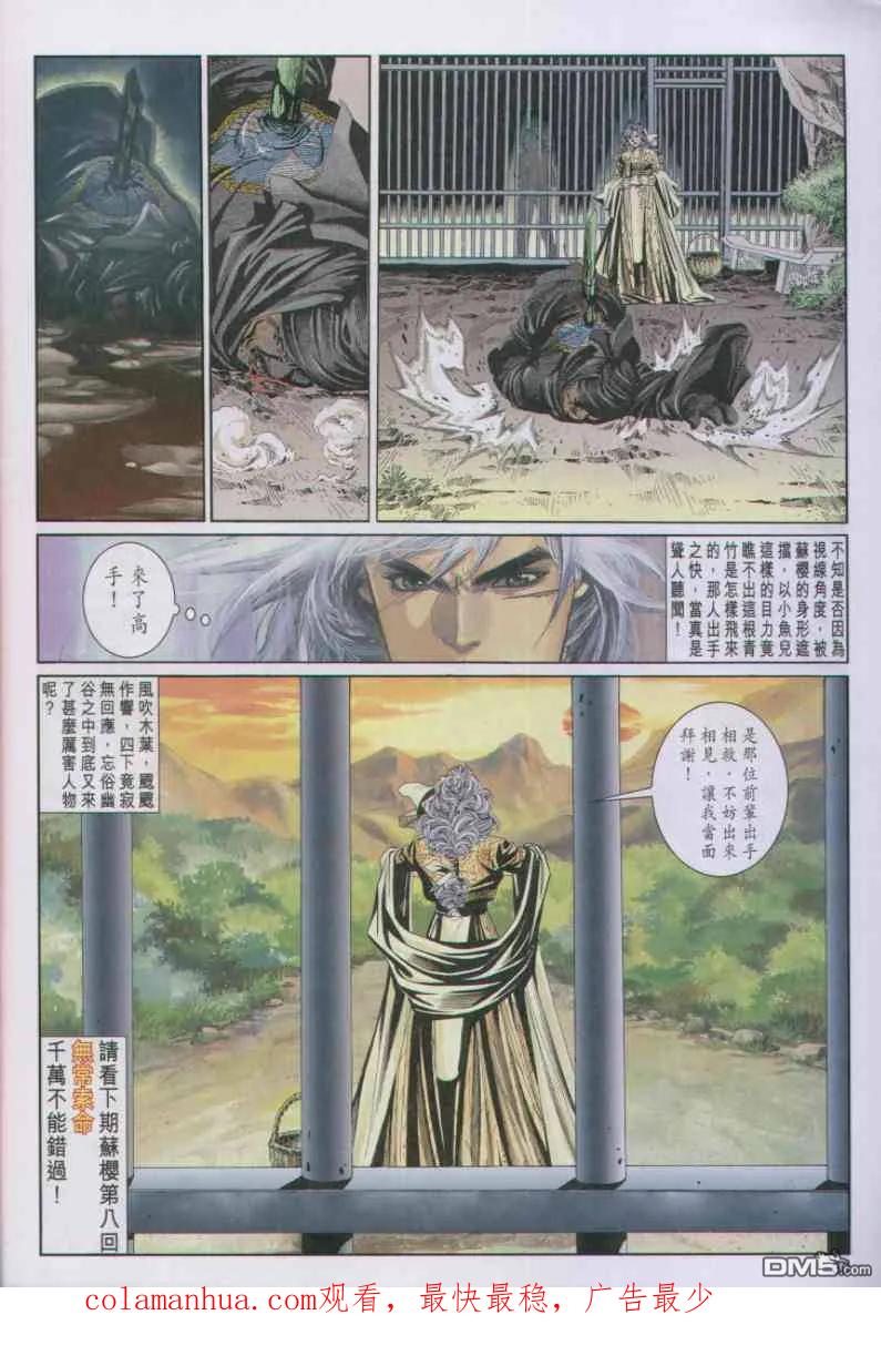 第30页
