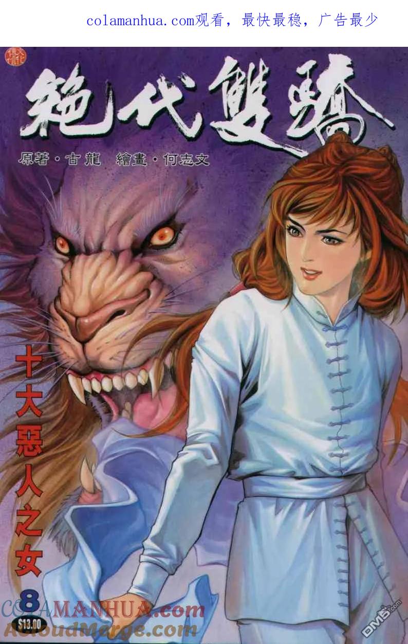 第1页