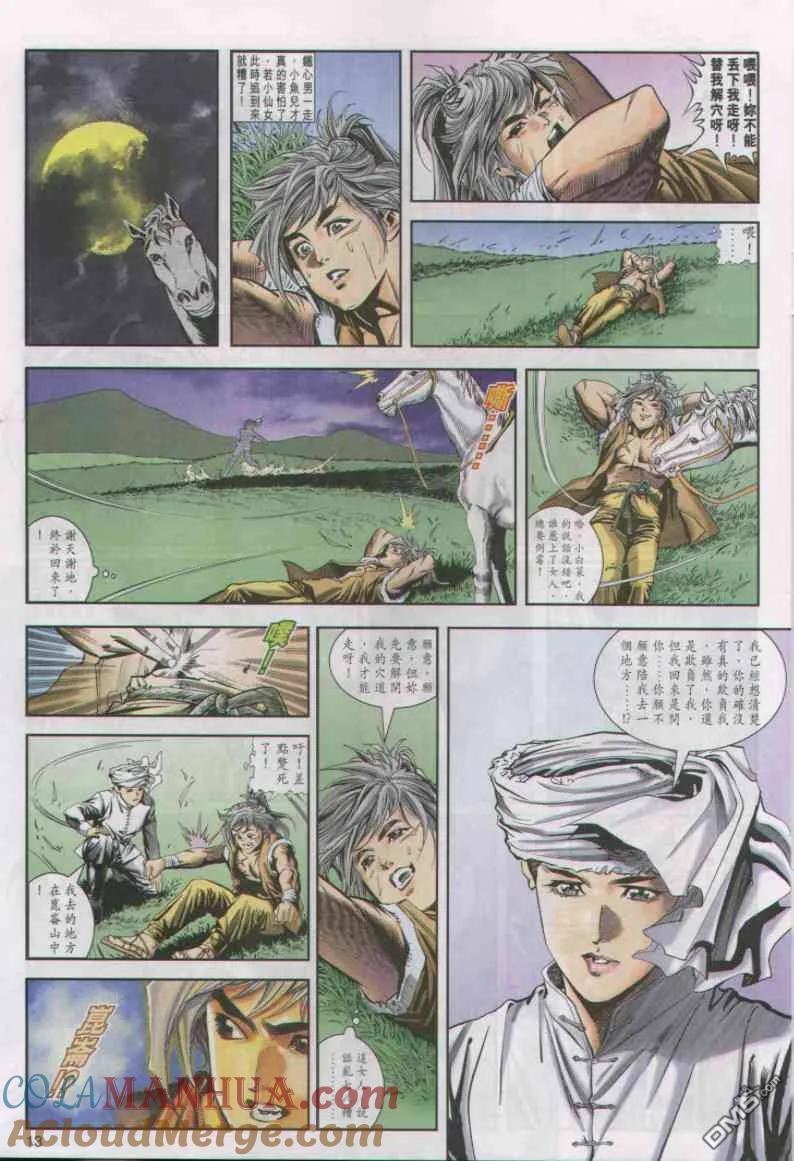 第13页