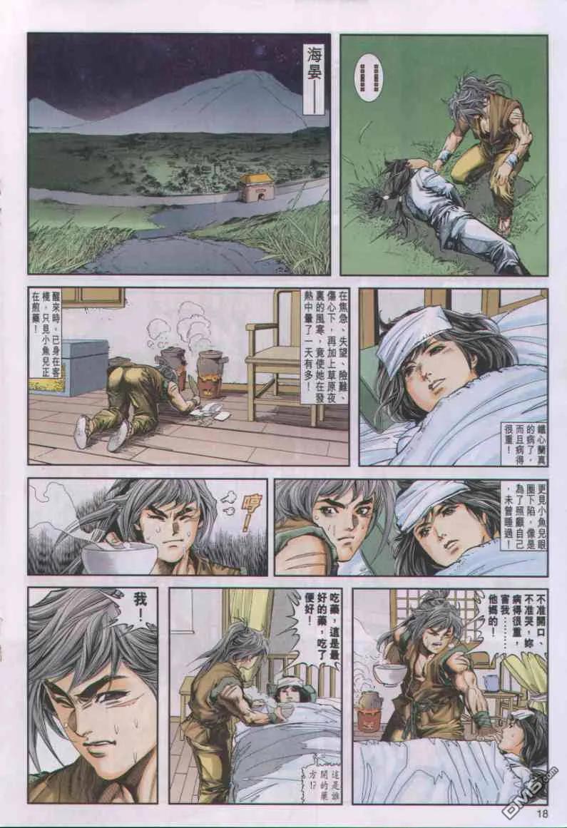 第18页