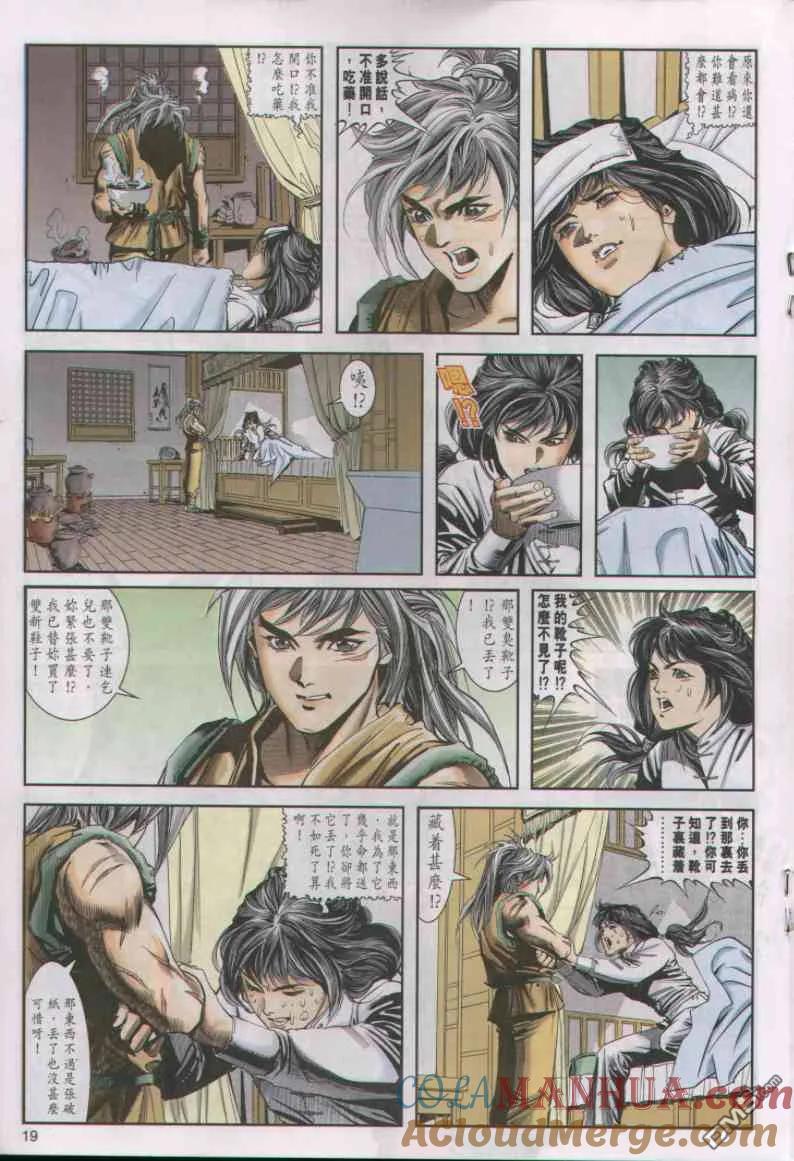 第19页