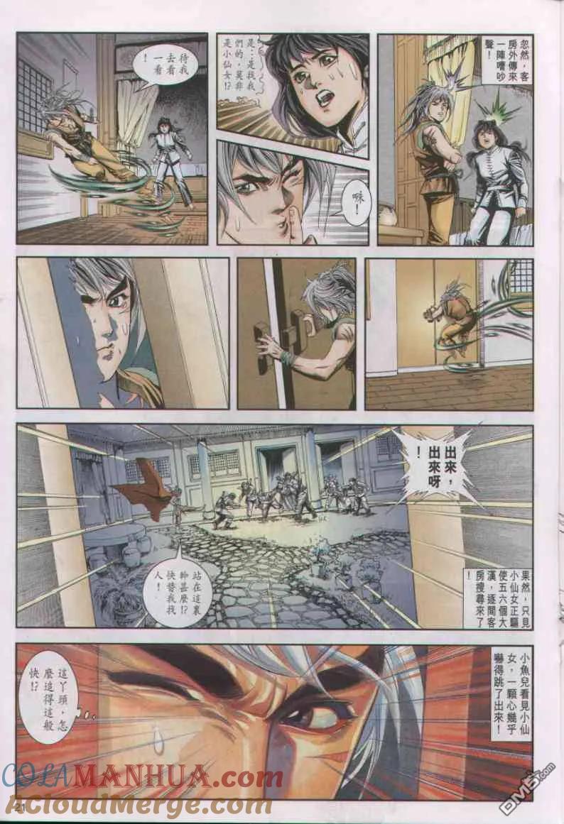 第21页