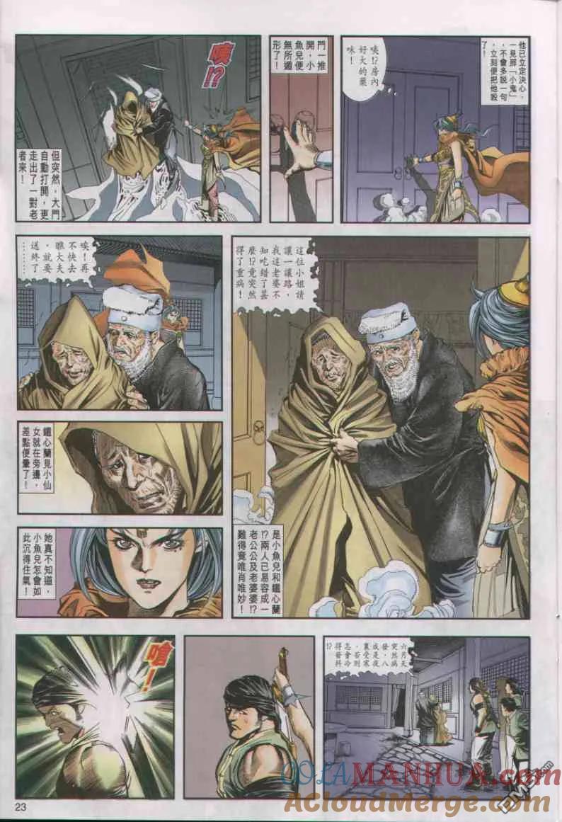 第23页
