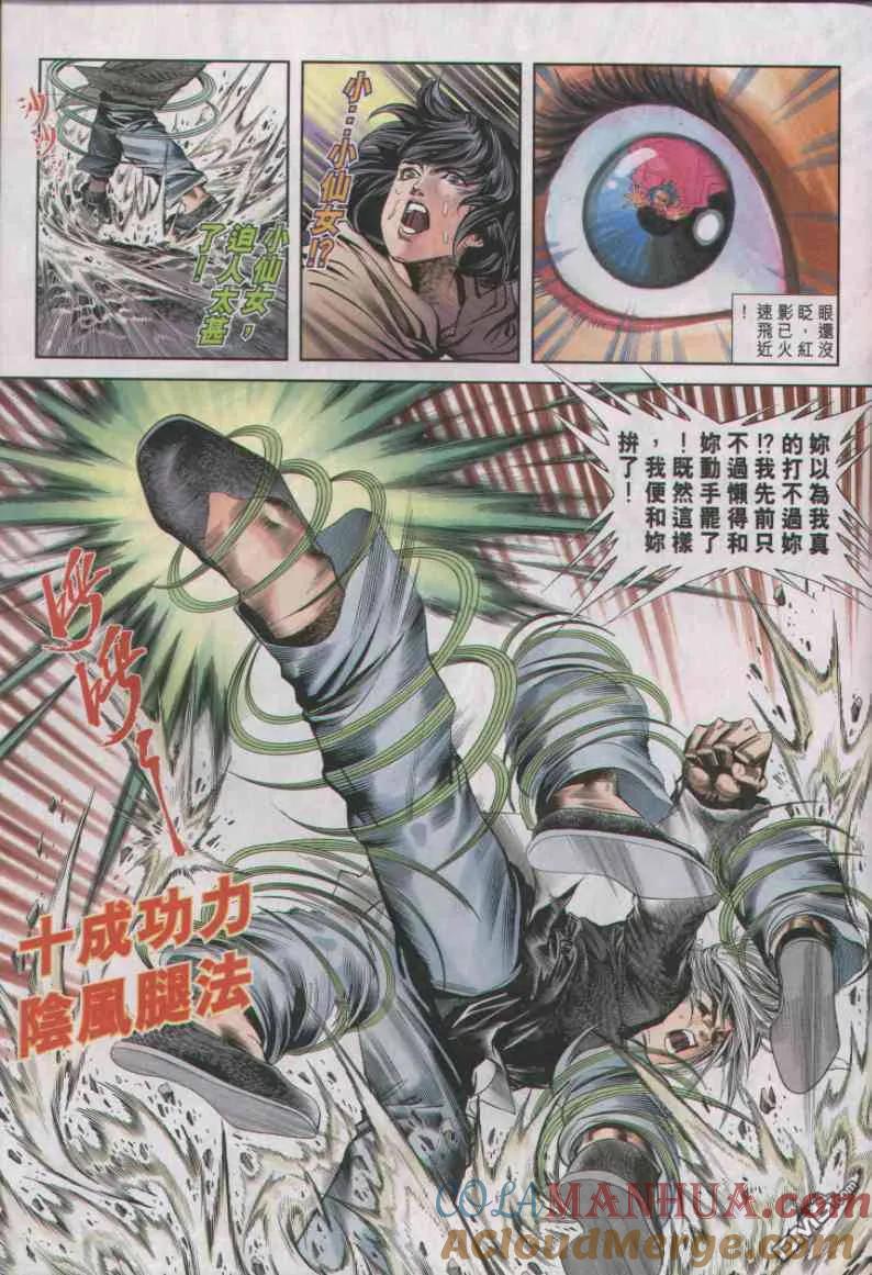 第29页
