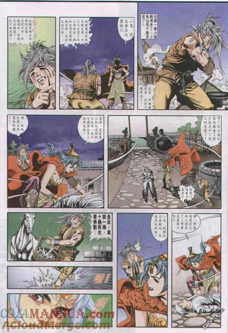 第5页