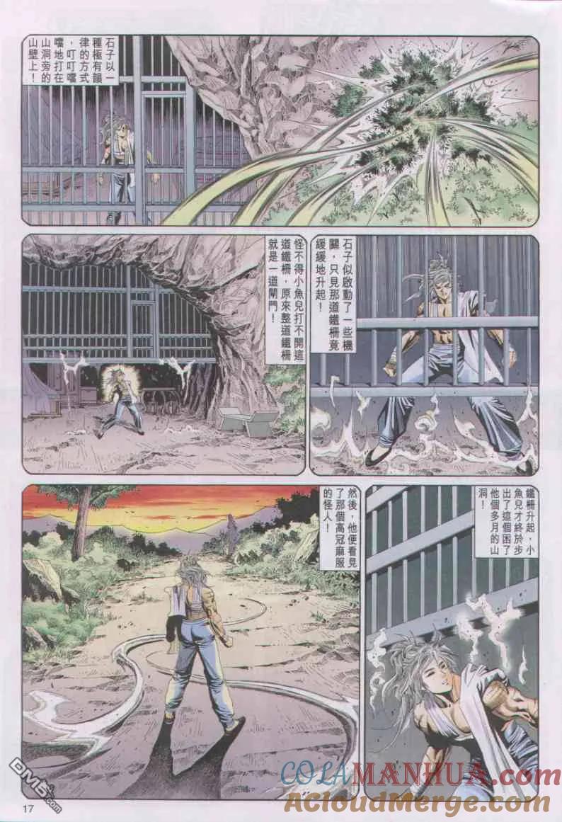 第17页