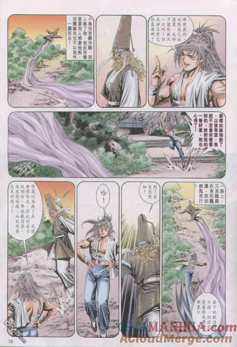 第19页