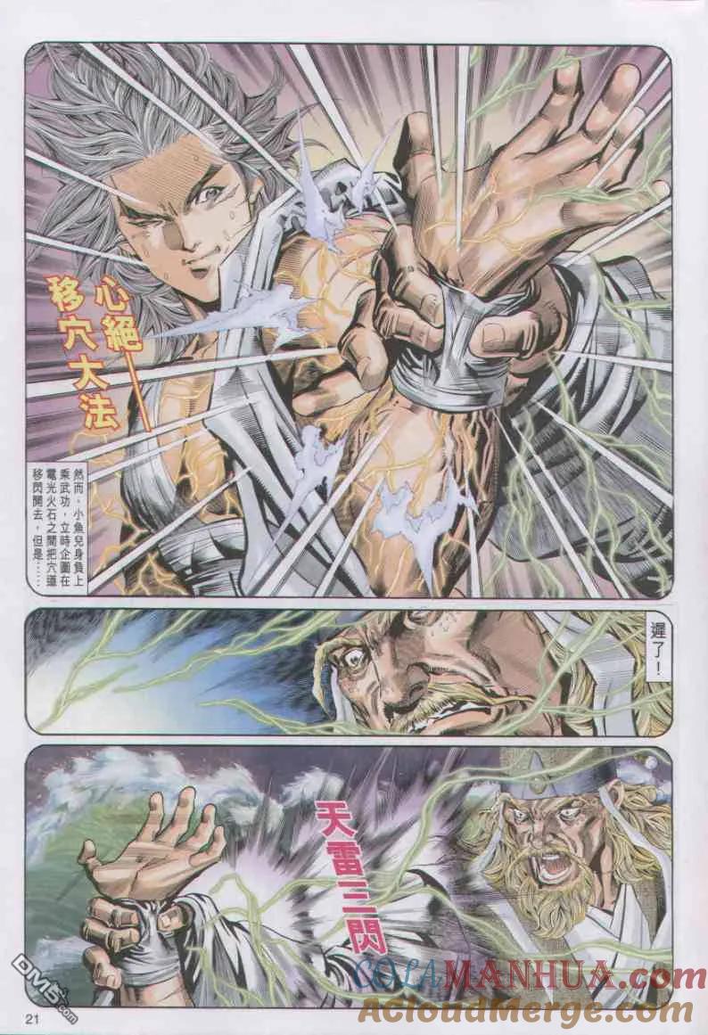 第21页