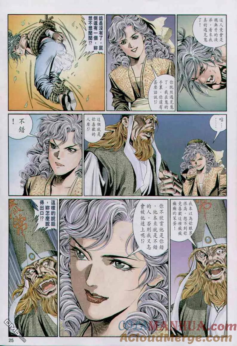 第25页