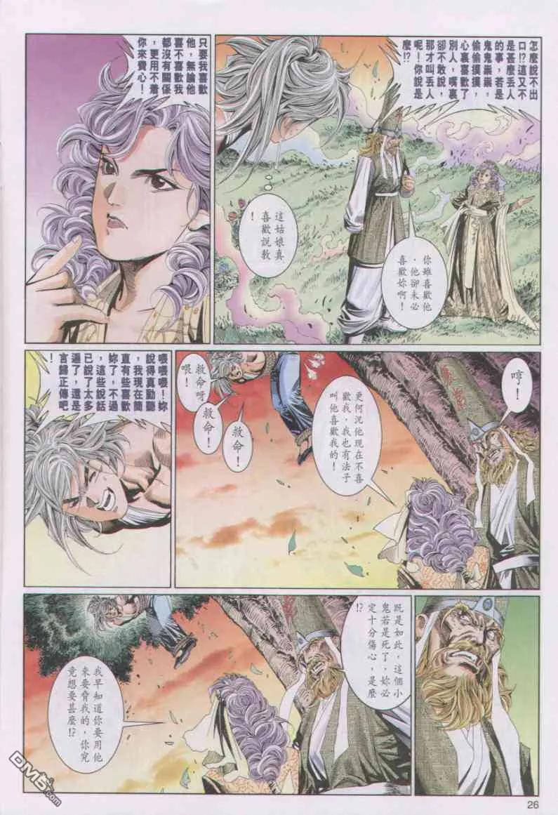 第26页
