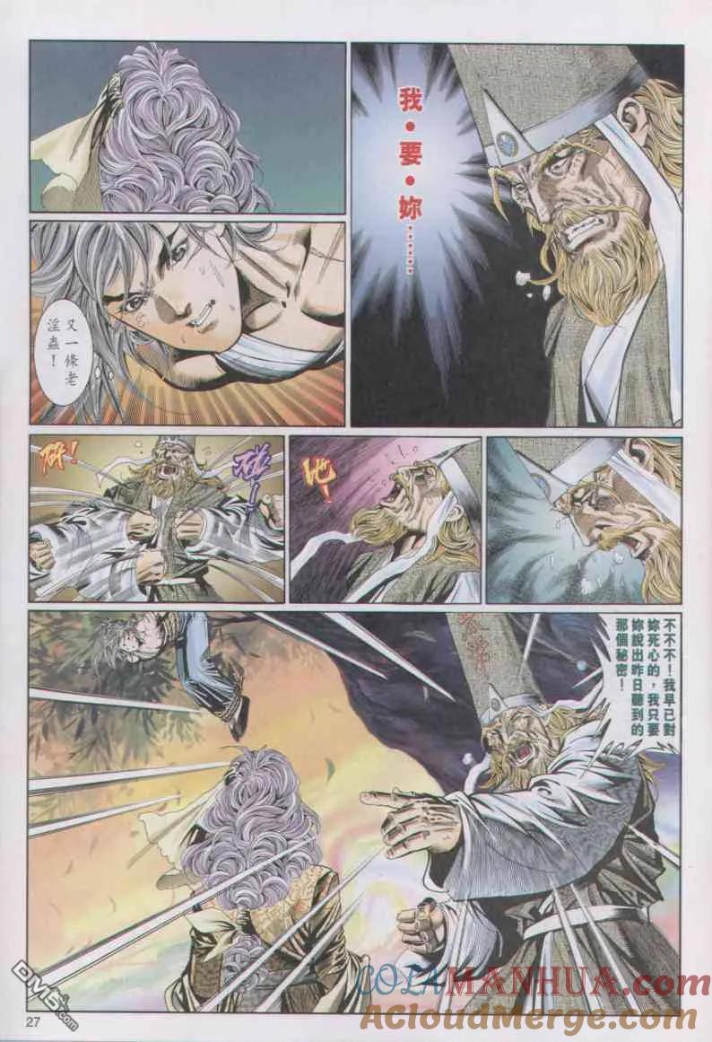 第27页