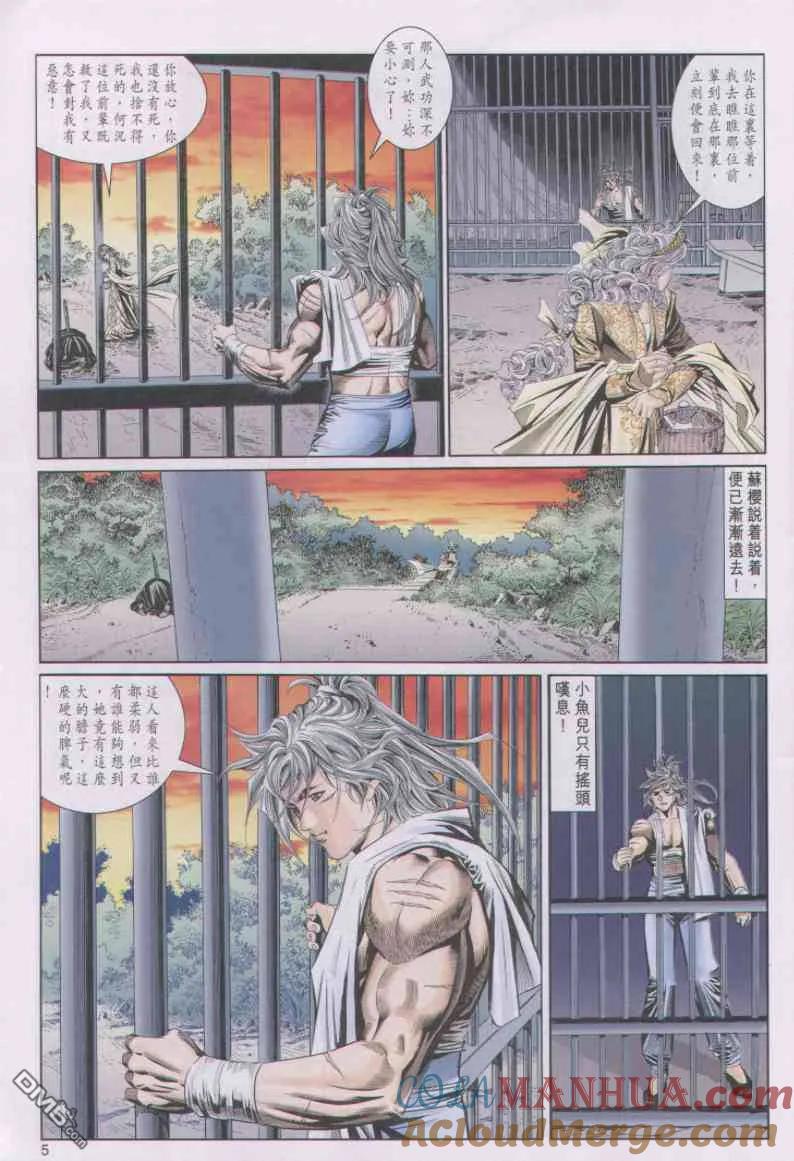 第5页