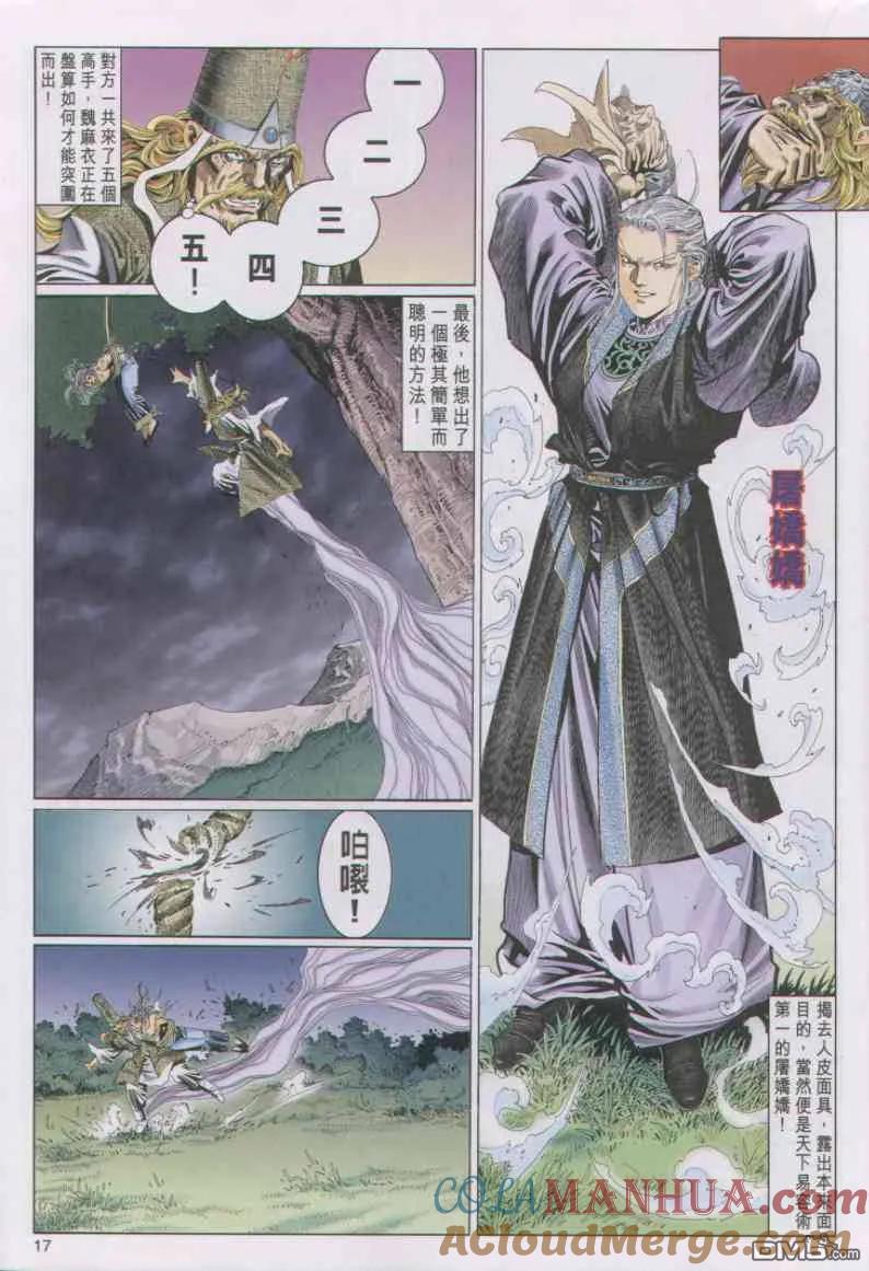 第17页