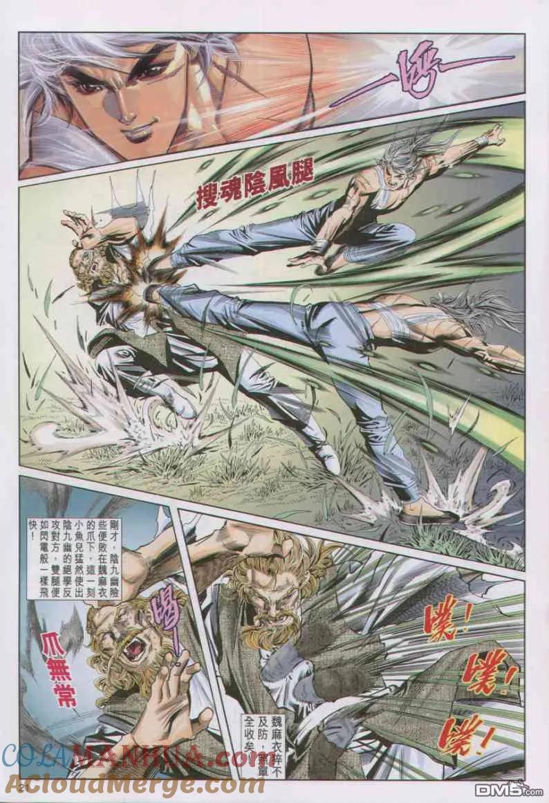 第21页