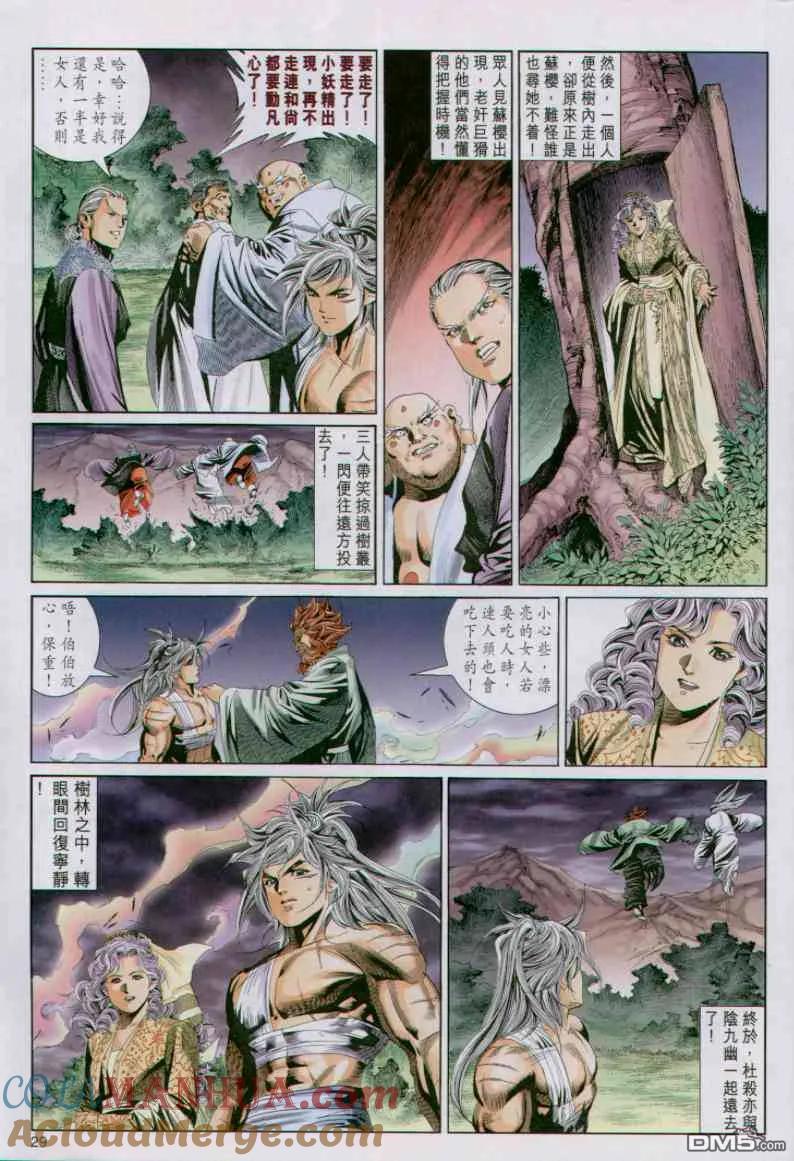 第29页