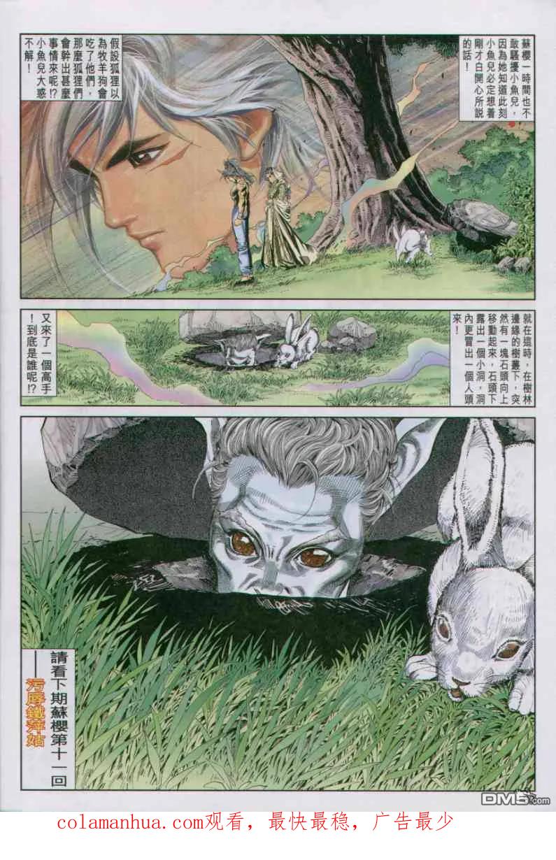 第30页
