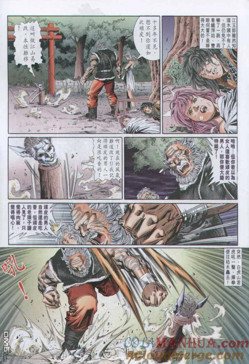 第25页
