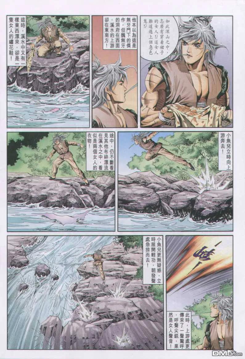 第10页