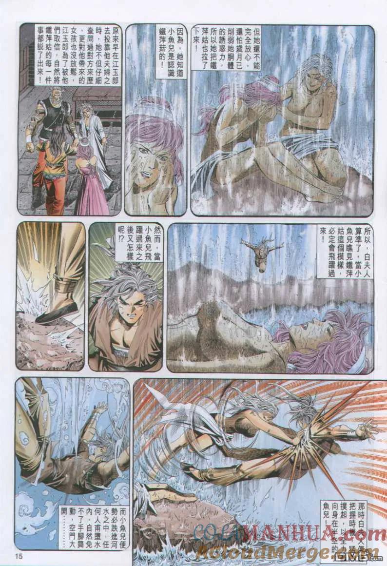 第15页