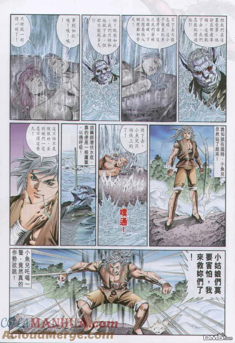 第19页
