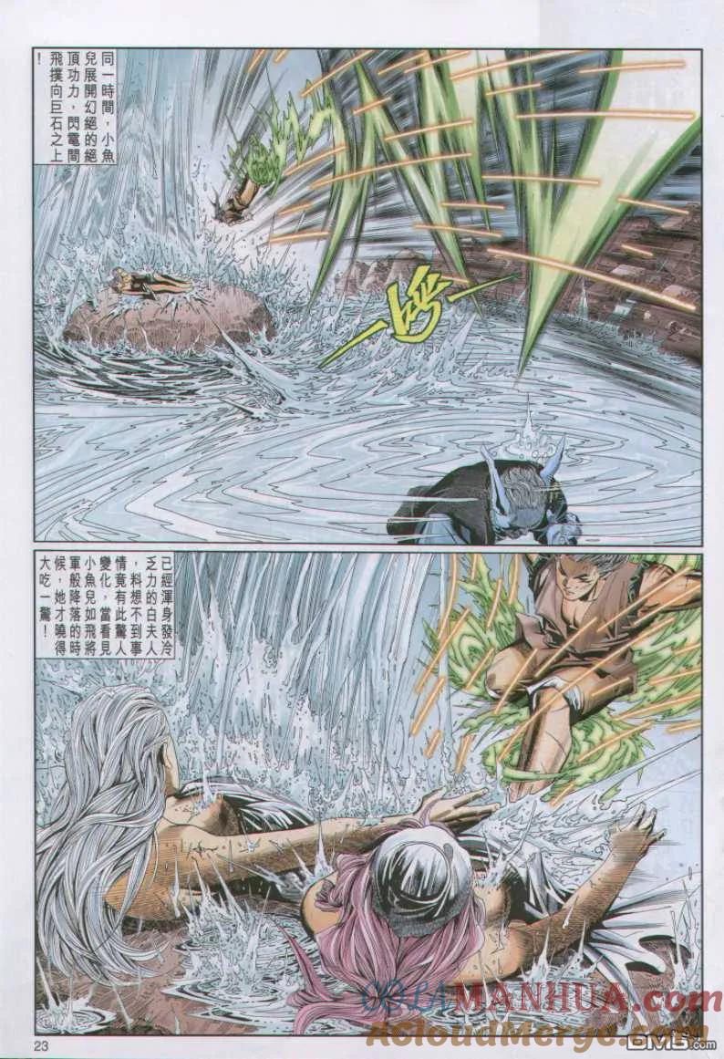第23页
