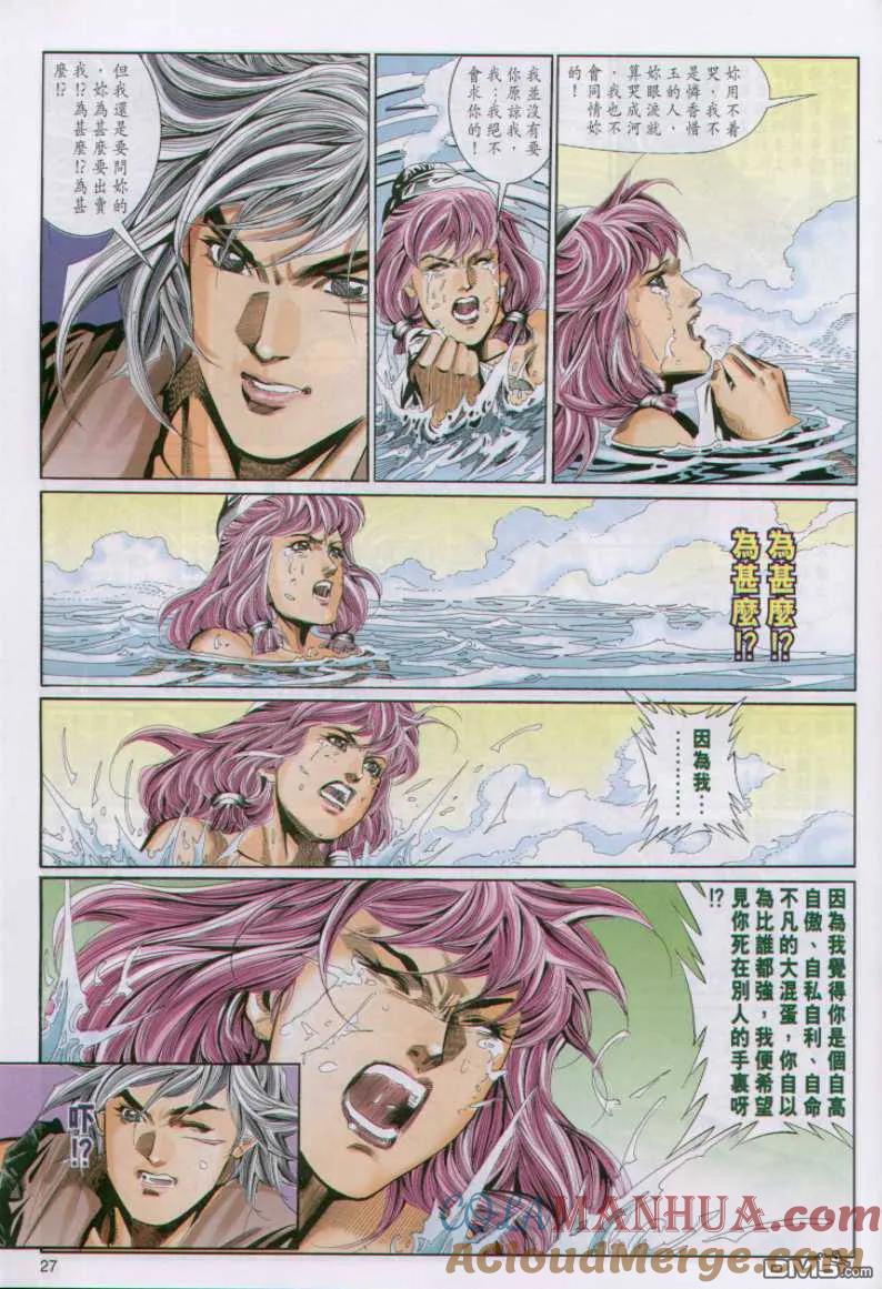 第27页